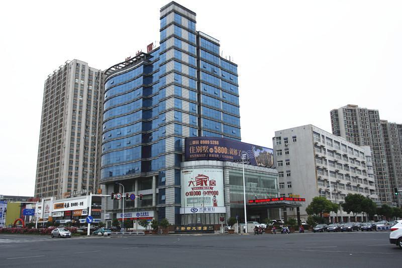 Xindu Hotel Changzhou (Jiangsu) Exterior foto
