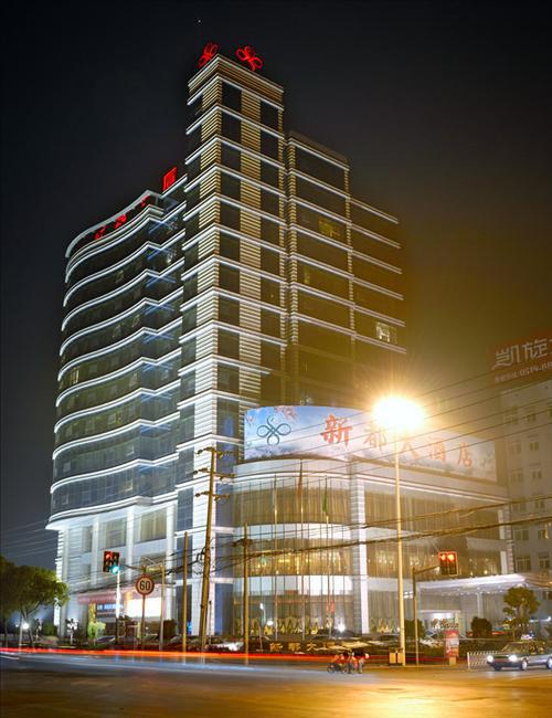 Xindu Hotel Changzhou (Jiangsu) Exterior foto